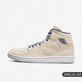 349.9元Nike/耐克AIR JORDAN 1 MID SE AJ1女子中帮板鞋513247（线下同时售卖，不保证有货 不带原鞋盒）-CC