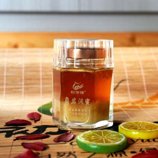 【湖北京山】农家土蜂蜜百花蜜原生态纯天然蜂蜜 新鲜好蜜 香甜浓郁 TYNY 商品图1