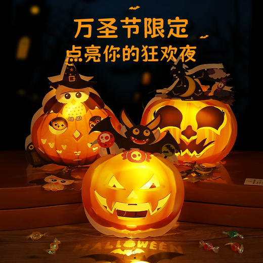 万圣节南瓜灯儿童手工diy材料包手提灯笼幼儿园派对万圣节道具 商品图0