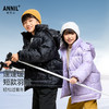 男童女童短款羽绒服冬季新款安奈儿童装EM445610 商品缩略图1