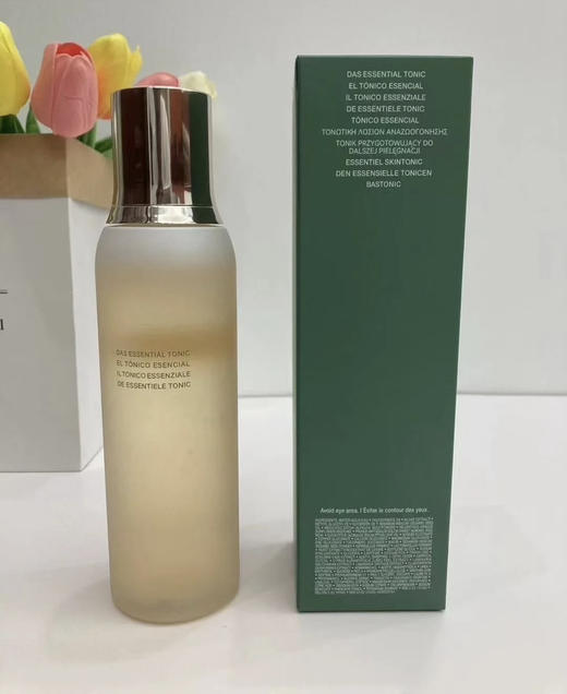 海蓝之谜新版磨砂瓶焕肤水200ml 商品图1