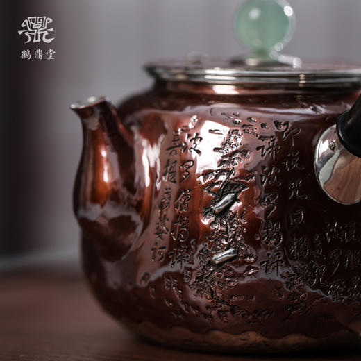 鹤鼎堂银壶于渚系列永锡錾刻心经急须（铜包银）（缺货） 商品图3