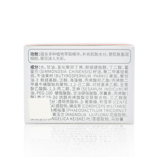 敏静诺安特护霜30g 商品图5