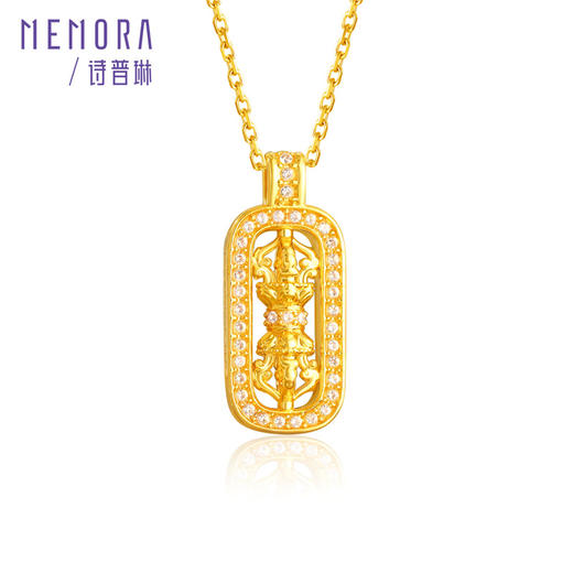 【任选3件1998元】金刚杵 黄色18k金挂坠中式国潮合成立方氧化锆吊坠女士礼物MEMORA诗普琳KPE05601（线上专供） 商品图4