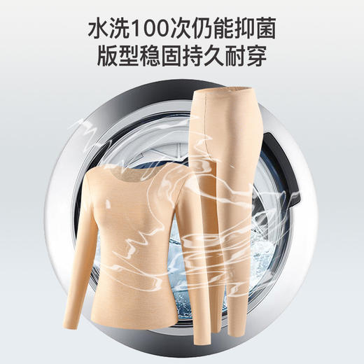百看不厌，女神必备！秋冬暖心好伴侣，防寒、抗起球，加绒加厚。多色可选，诱人心动，打造蕞舒适的内衣套装。 商品图2