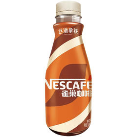 雀巢丝滑拿铁咖啡268ml