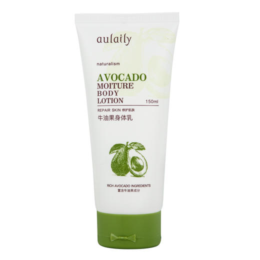 （新品限时优惠）广州药妆正品澳莱莉牛油果身体乳美肤防干裂清香身体乳 商品图4