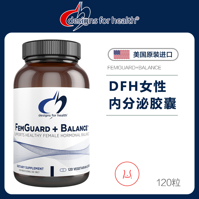 DFH女性内分泌平衡胶囊