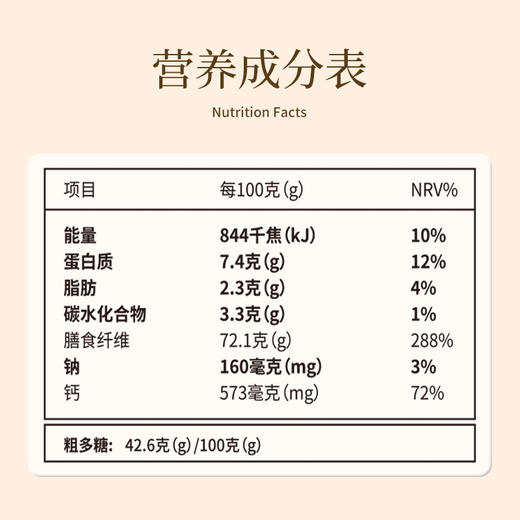白色生津食品  圣耳高山生态有机银耳3*70g/罐 焖20分钟 即食免洗免泡发 商品图6