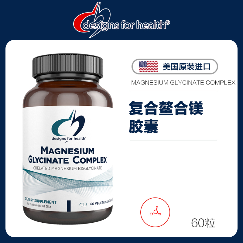 DFH 复合鳌合镁胶囊