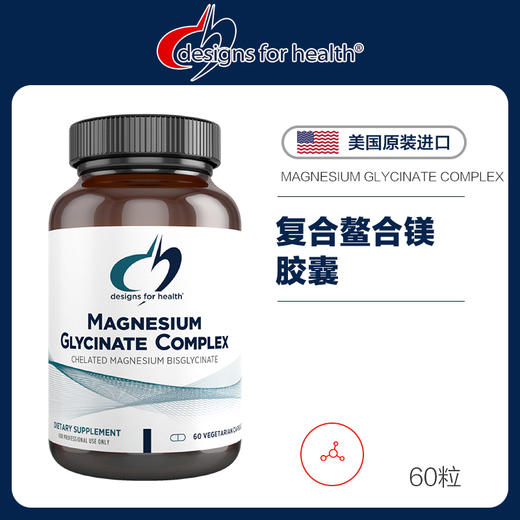 DFH 复合鳌合镁胶囊 商品图0