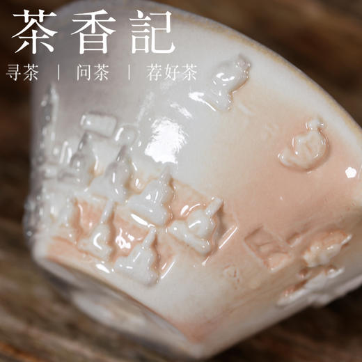 茶香记 李现锋柴烧 石窟水滴公道（左手瓷泥）古拙质朴 灵巧优雅 称手实用 商品图2