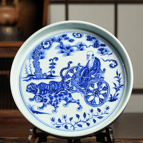 溪兰仰元-周棋稳内鬼谷字大茶盘