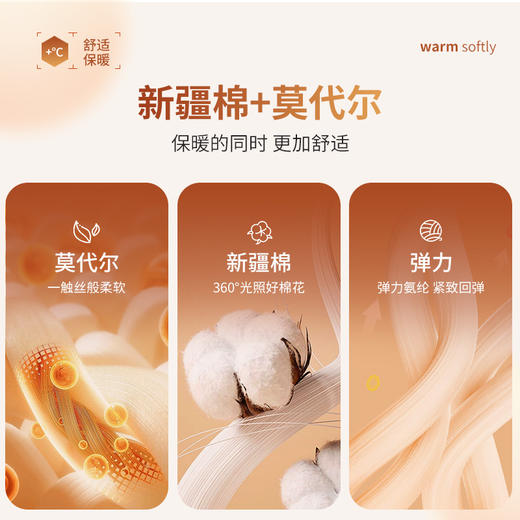 【秋冬新品】洁丽雅女士保暖内衣轻暖混纺亲肤舒适修身保暖套装女 商品图1