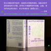 美国小史 商品缩略图2