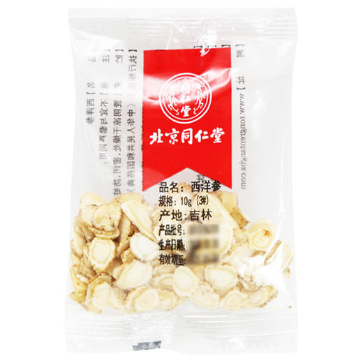 同仁堂,西洋参【10g/袋】北京同仁堂 商品图1