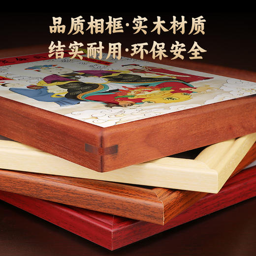 灶王爷摆台 商品图4