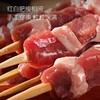 大红德邻烧烤牛肉串 350g/袋(20支) 10袋/件 商品缩略图2