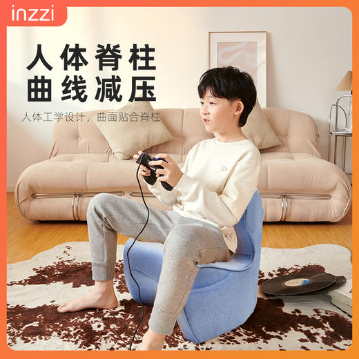 INZZI印霁儿童护腰沙发椅调整坐姿久坐学习读书学生专用腰部背部 商品图1