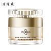 片仔癀 皇后牌 皇后御容臻致珍珠膏50g 商品缩略图0