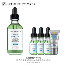 【11月专享】修丽可（SkinCeuticals ）植萃舒缓修复精华露55ml