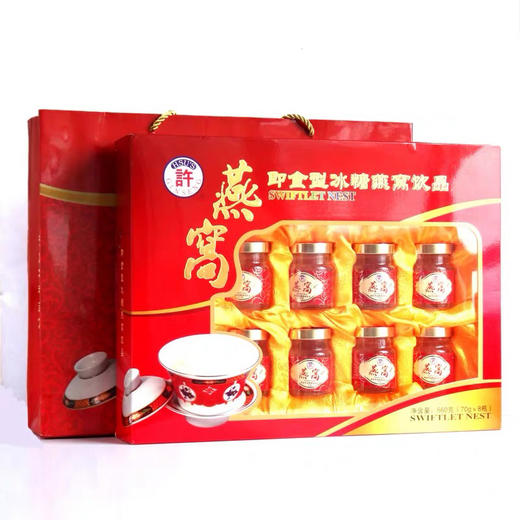正品美国许氏冰糖燕窝 即食营养滋补品金丝燕窝礼盒新包装8瓶 商品图0