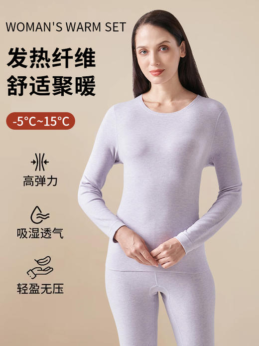 男士莫代尔+棉+腈纶发热纤维棉花糖云彩绒加厚保暖秋衣秋裤套装3356/3378/2341 商品图1