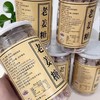 【潮汕特产，老姜糖】传统小吃老姜糖软糖姜汁糖生姜，匠心调配Q弹不沾牙，暖胃手工驱寒糖果特产零食地方美食QQ 商品缩略图3
