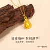 黄金福禄项链女999足金葫芦挂坠 商品缩略图0