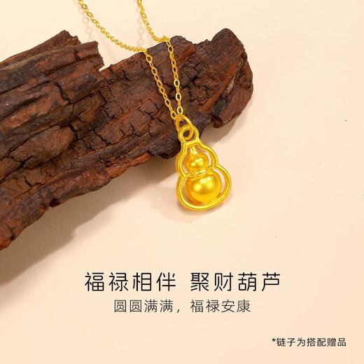 黄金福禄项链女999足金葫芦挂坠 商品图0
