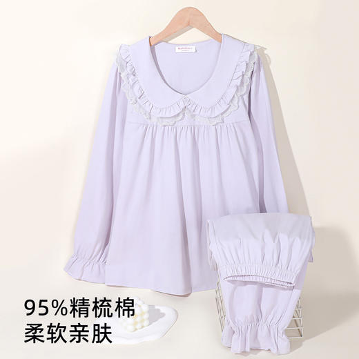 熳洁儿 秋冬女士家居服可爱娃娃领红色结婚本命年棉质长袖套装商场同款23703235 商品图0