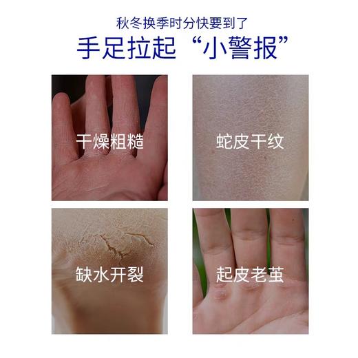 本叮叮皲裂膏脚后跟干裂修复霜手足起皮发红防皴裂膏保湿滋润肤50g 商品图2