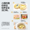 奶酪博士 小圆奶酪（低盐高钙/经典浓香高达） 商品缩略图6