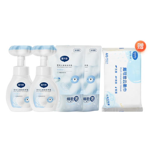 【洗手液2瓶2袋推荐】戴可思婴儿花朵泡泡洗手液2瓶2袋 商品图1