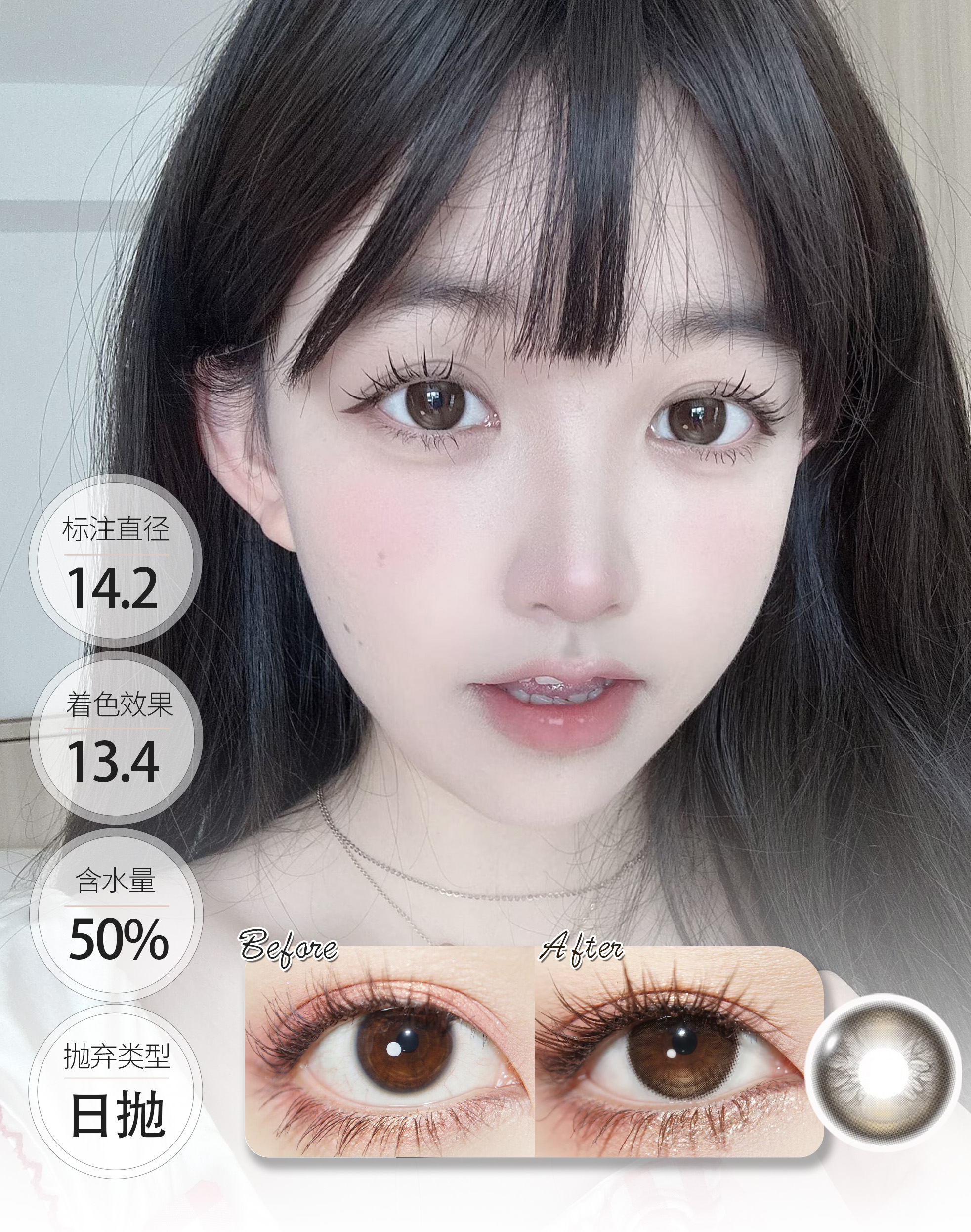 月影水光 暮色水光  日抛 CHONOS