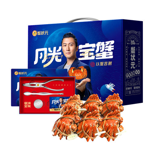 【礼券现货同售】蟹状元2988型尝鲜3对装大闸蟹 | 公5.5两3只 母4两3只 商品图4
