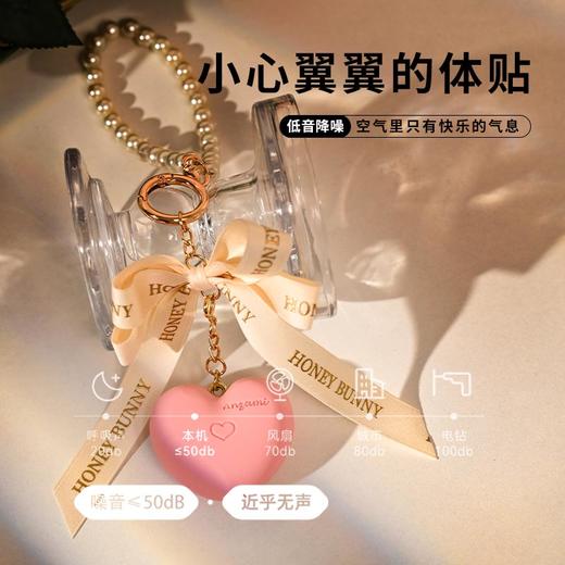 告白兔甜芯小跳蛋女生自慰神器不入体情趣用品性高潮遥控成人玩具 商品图3