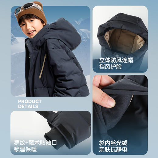 【御寒-5~5℃】男童中长款羽绒服外套冬季新款安奈儿童装EB445611 商品图4