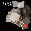 云南天然茯苓片  单罐250g  长于松树下  当季采挖 商品缩略图0