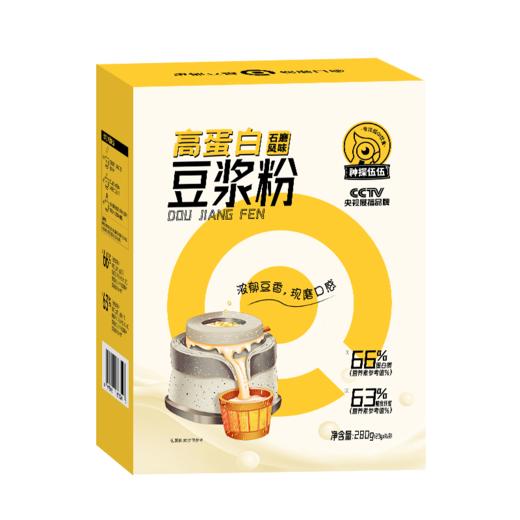 神探伍伍石磨豆浆高蛋白0添加蔗糖纯豆浆份独立小包装 商品图6