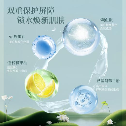 （限时新品活动优惠）广州药妆缪女郎lady miu面膜补水 商品图2