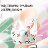 likeuu儿童内衣发育期小学生8-17岁迪士尼系列女大童少女文胸背心LG1131131 商品缩略图1