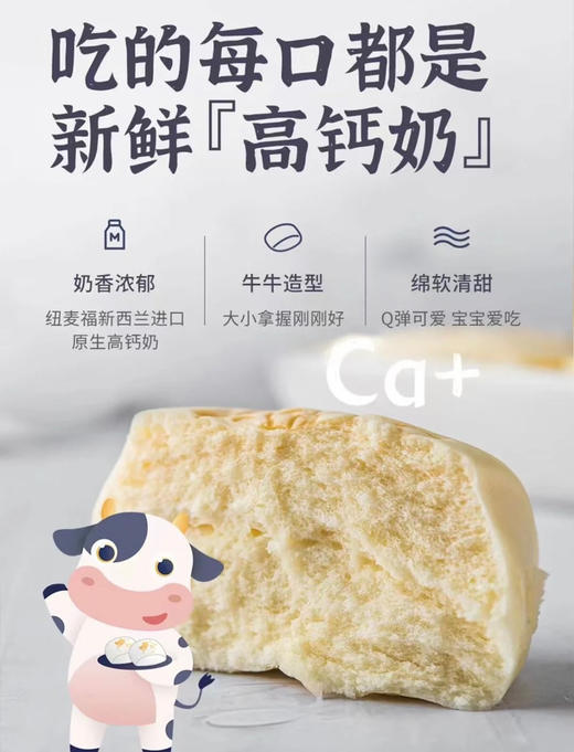 星礼 牛小白馒头（300g/袋） 商品图2