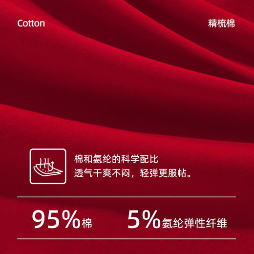 熳洁儿 秋冬女士家居服可爱娃娃领红色结婚本命年棉质长袖套装商场同款23703235 商品图2