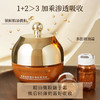 【双12大促】嘉媚乐角鲨烷肽精油微粒鲜活霜  抗皱紧致  舒缓保湿面霜 商品缩略图2