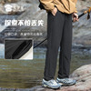 【四面弹防泼水休闲裤】宽松高弹直筒裤户外运动长裤KT412 商品缩略图6