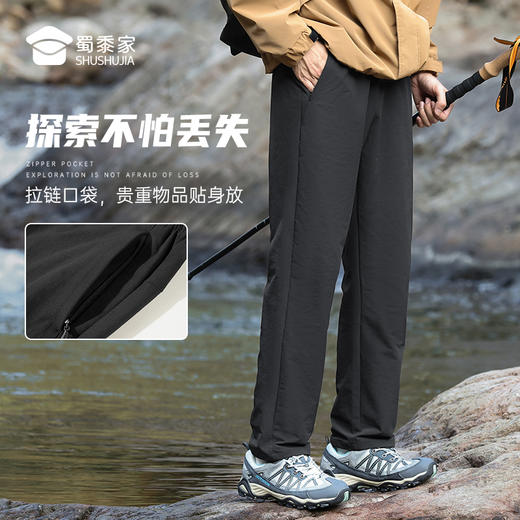【四面弹防泼水休闲裤】宽松高弹直筒裤户外运动长裤KT412 商品图6