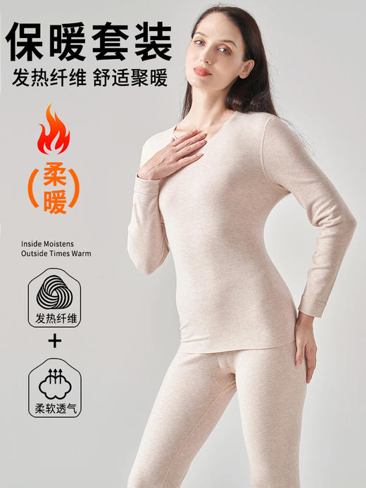 男士莫代尔+棉+腈纶发热纤维棉花糖云彩绒加厚保暖秋衣秋裤套装3356/3378/2341 商品图2