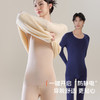 【秋冬新品】洁丽雅50S莫代尔保暖内衣舒适亲肤打底保暖套装 商品缩略图3