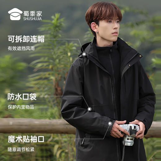 【轻量硬壳户外透气三合一冲锋衣】防水防污休闲外套男女同款户外登山服外套 FT408 商品图7